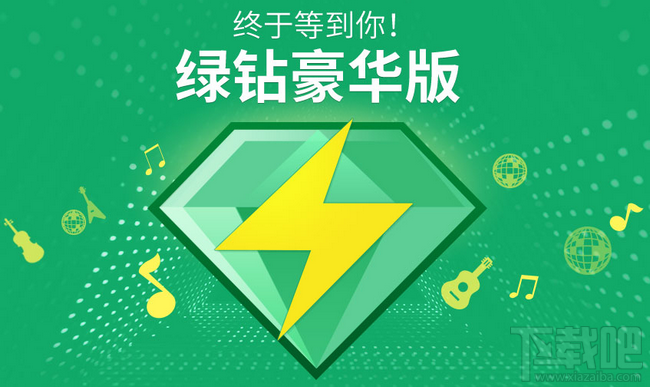 qq