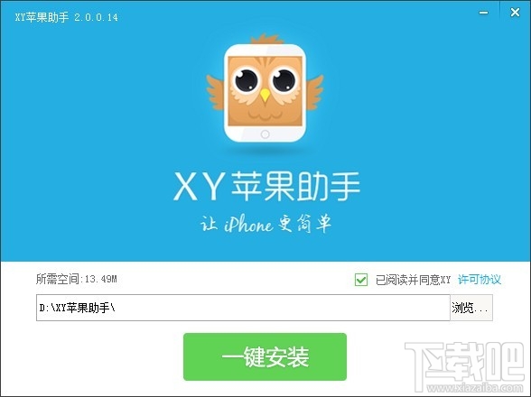 XYƻΰװʹ