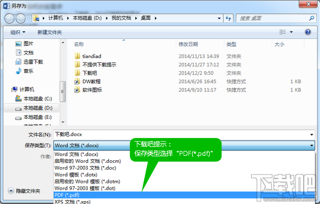 wordPDF