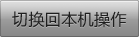 如何使用腾讯视频播放器的视频输出功能6