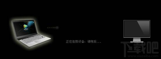 如何使用腾讯视频播放器的视频输出功能4