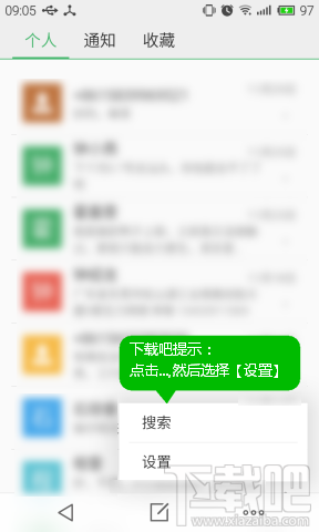 meizu