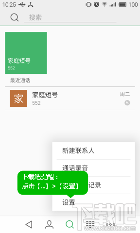 flyme4ͨ