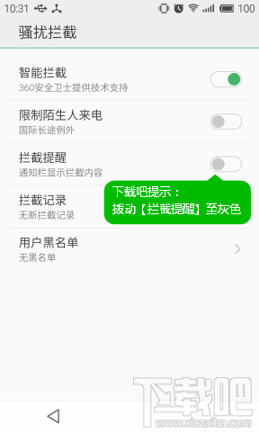 Flyme4ȡ