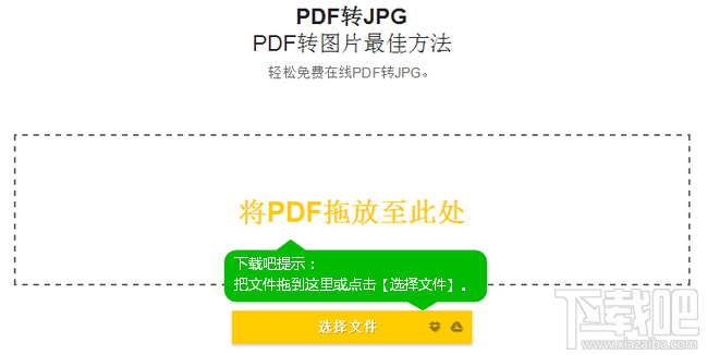 pdfתJPG