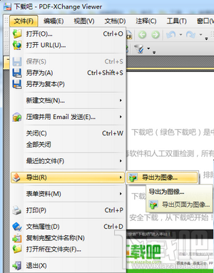 PDF-XChange Viewerͼ