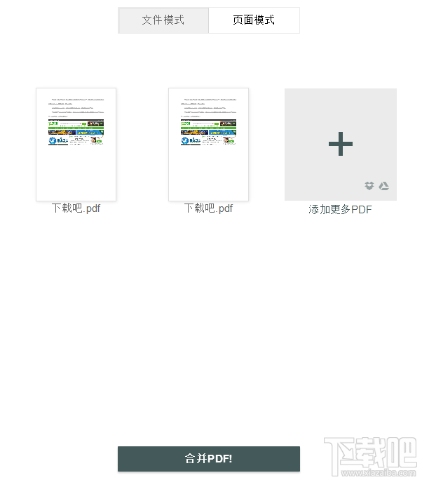 smallpdfߺϲPDFļ