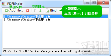 PDFBinderPDFϲ