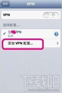 ޸ֻVPN