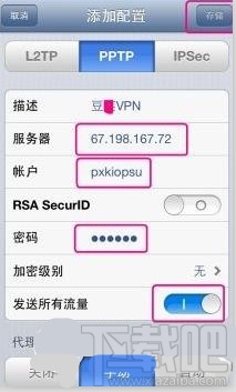 ޸ֻVPN