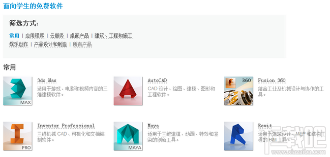 Autodesk