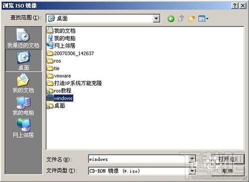 如何安装虚拟机工具及使用快照功能备份系统