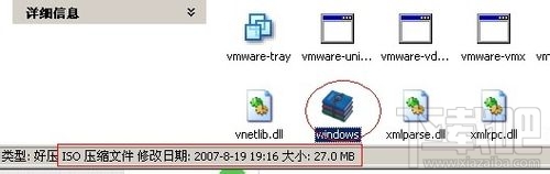 如何安装虚拟机工具及使用快照功能备份系统