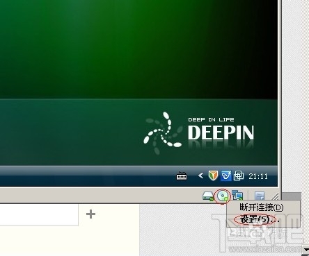 如何安装虚拟机工具及使用快照功能备份系统