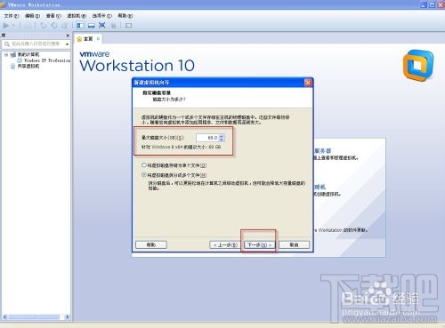 v10.0.1°װwindows8ϵͳ