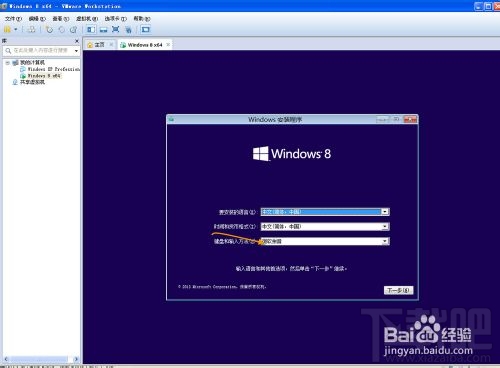 v10.0.1°װwindows8ϵͳ