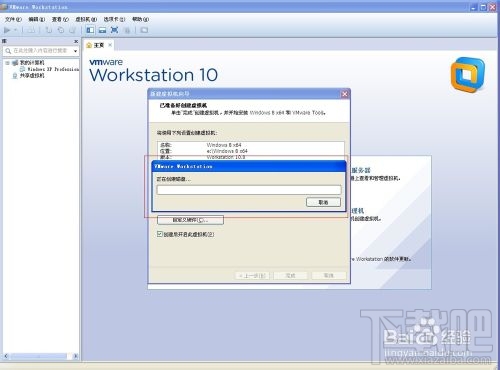 v10.0.1°װwindows8ϵͳ