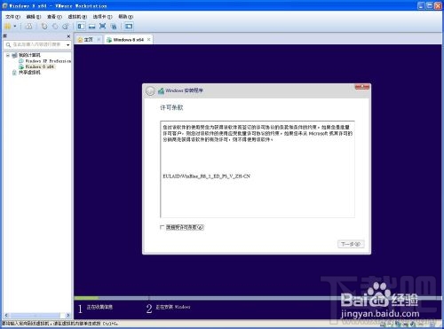 v10.0.1°װwindows8ϵͳ