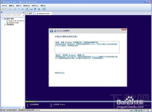 v10.0.1°װwindows8ϵͳ