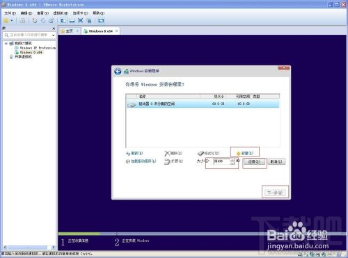 v10.0.1°װwindows8ϵͳ