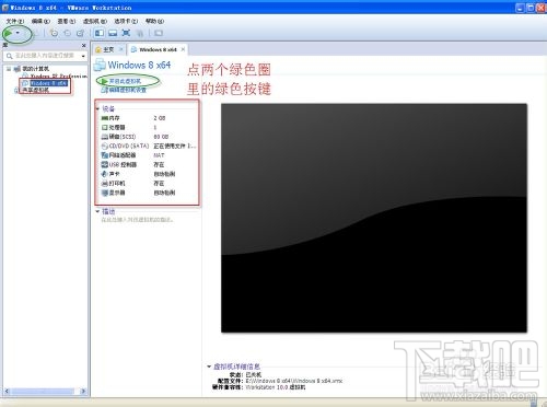 v10.0.1°װwindows8ϵͳ