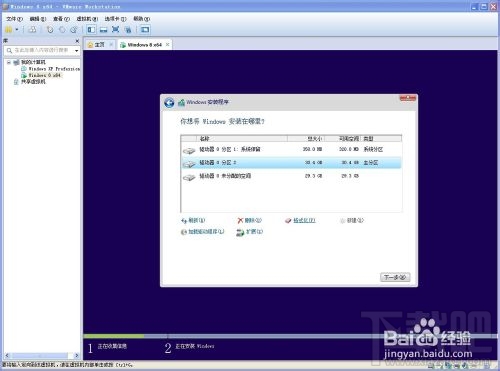 v10.0.1°װwindows8ϵͳ