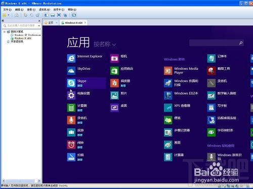 v10.0.1°װwindows8ϵͳ