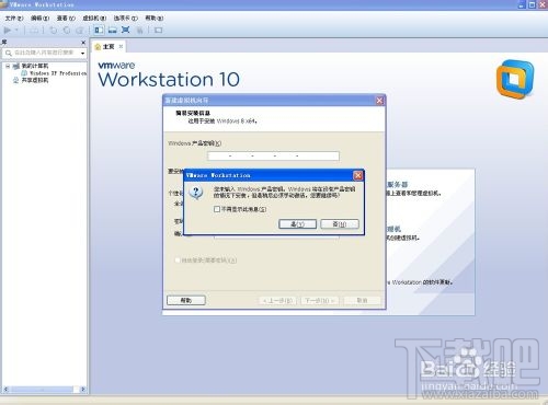 v10.0.1°װwindows8ϵͳ