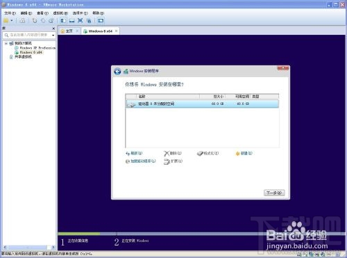v10.0.1°װwindows8ϵͳ