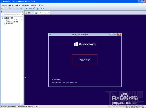 v10.0.1°װwindows8ϵͳ