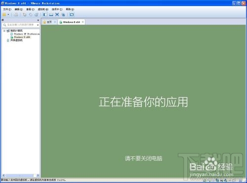 v10.0.1°װwindows8ϵͳ