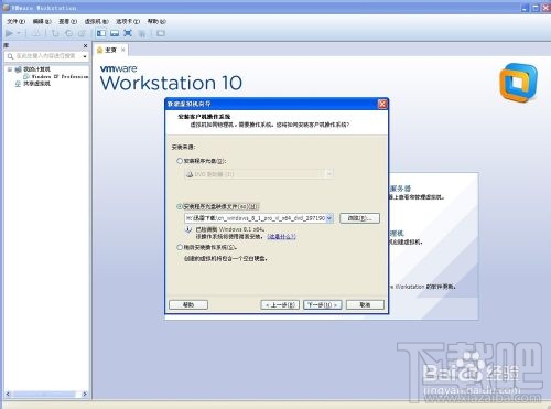 v10.0.1°װwindows8ϵͳ