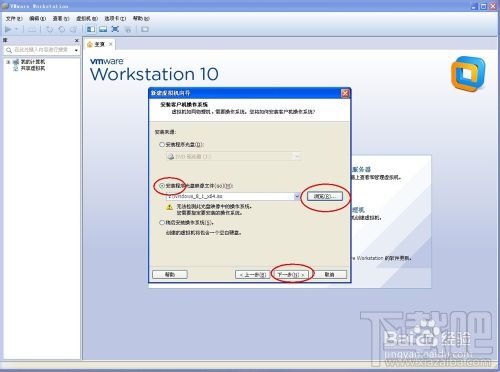 v10.0.1°װwindows8ϵͳ