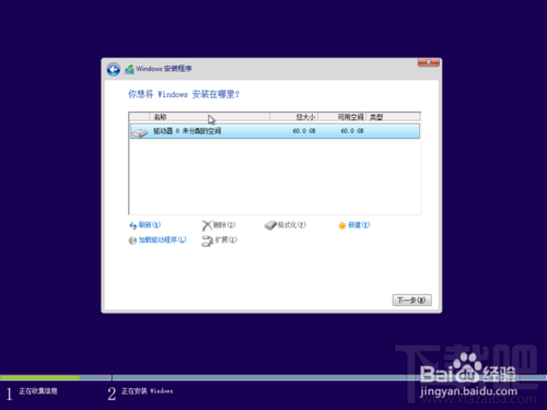vmware workstation10װwin10̳
