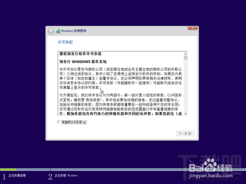 vmware workstation10װwin10̳