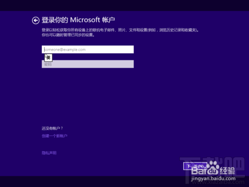 vmware workstation10װwin10̳