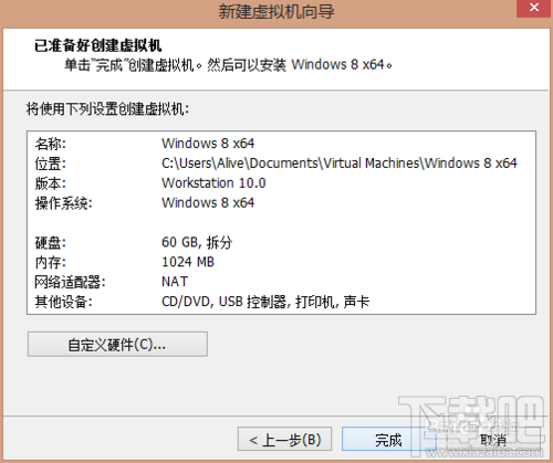 vmware workstation10װwin10̳