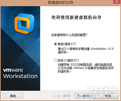 vmware workstation10װwin10̳