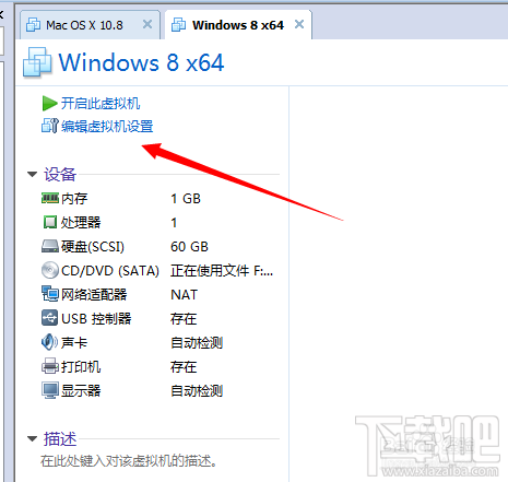 vmware workstation10װwin10̳