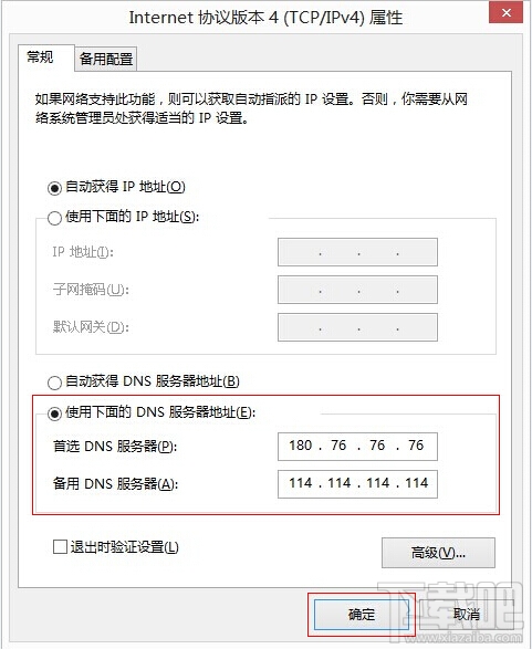 趨