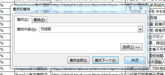 2014è˫11ٷ嵥Ʒ