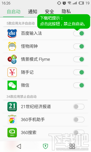 忪