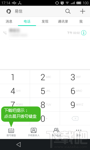 ѵ绰绰