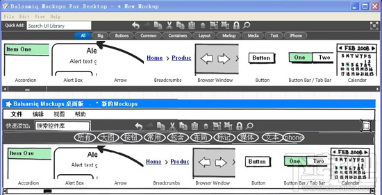 Balsamiq Mockups Ľ
