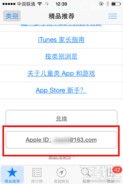 ƻappstore appleid