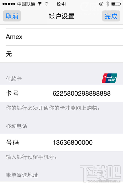 ƻAppStore˺
