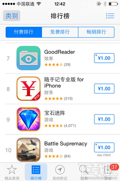 ƻAppStore֧Ӧ