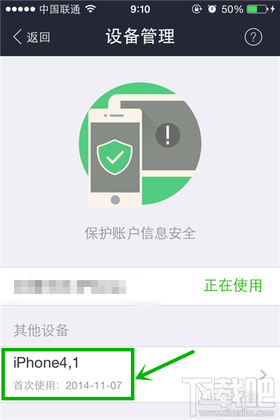 ֧Ǯ̨豸½-Ǯȫ