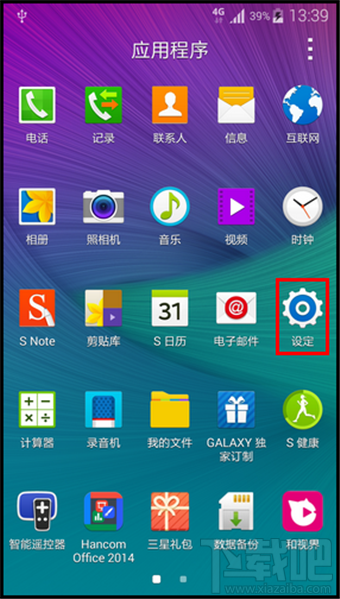 ֻ趨