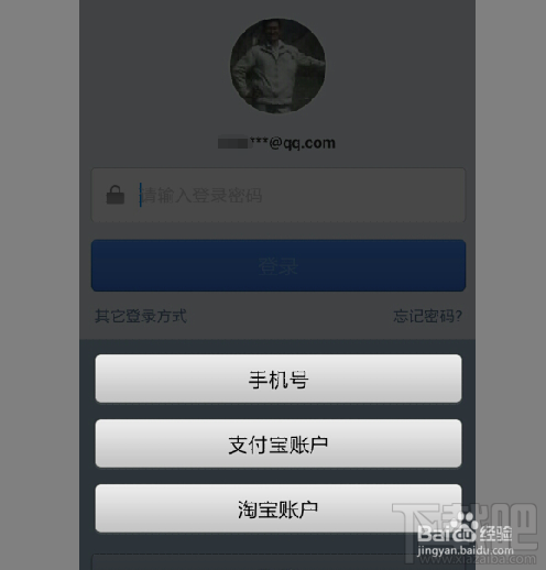 ֧Ǯ޸룿